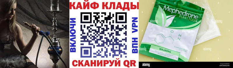 Как найти наркотики Кропоткин Конопля АМФЕТАМИН КОКАИН Гашиш Мефедрон