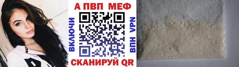 omg сайт  Кропоткин  A-PVP Соль 