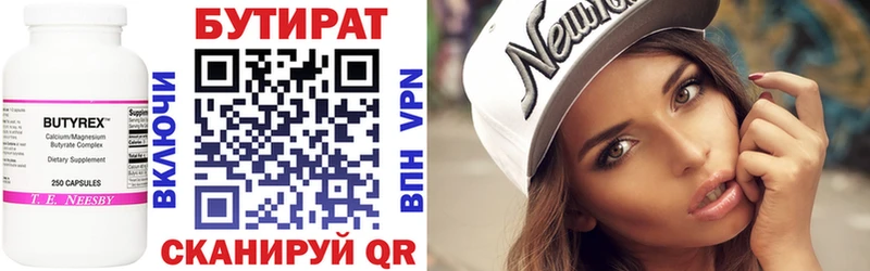mega как зайти  продажа наркотиков  Кропоткин  БУТИРАТ Butirat 