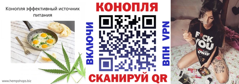 Canna-Cookies конопля Кропоткин