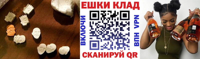 Ecstasy таблы kraken как зайти Кропоткин
