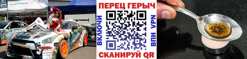 купить   Кропоткин  нарко площадка наркотические препараты  Героин гречка 