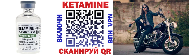 где продают наркотики Кропоткин KRAKEN Кетамин ketamine