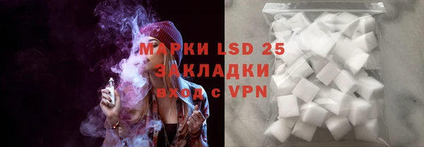 гашиш Алексеевка