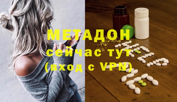 гашиш Алексеевка