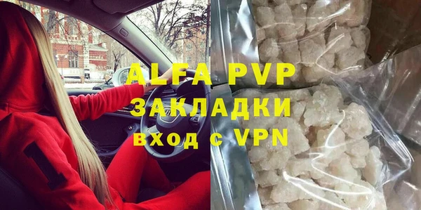 mdpv Алексин