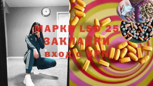 mdpv Алексин