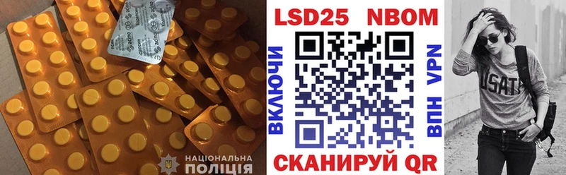 даркнет сайт  Кропоткин  ЛСД экстази ecstasy 