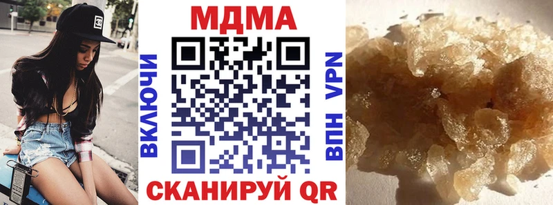 МДМА VHQ  Кропоткин 