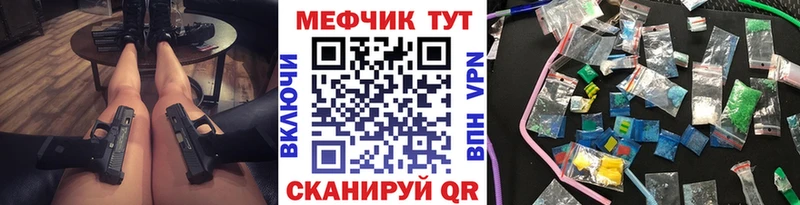 МЯУ-МЯУ мяу мяу  Кропоткин 
