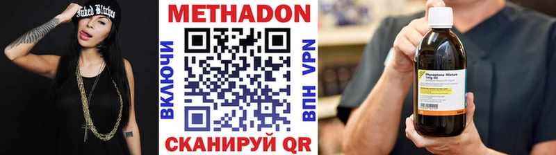где найти   Кропоткин  кракен   МЕТАДОН кристалл 