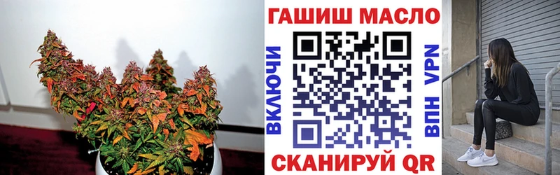 кракен как войти  Кропоткин  darknet официальный сайт  ТГК жижа 