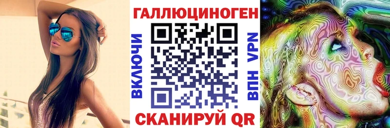Псилоцибиновые грибы Magic Shrooms  где продают наркотики  Кропоткин 