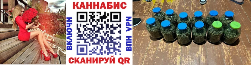 наркошоп  Кропоткин  Марихуана индика 